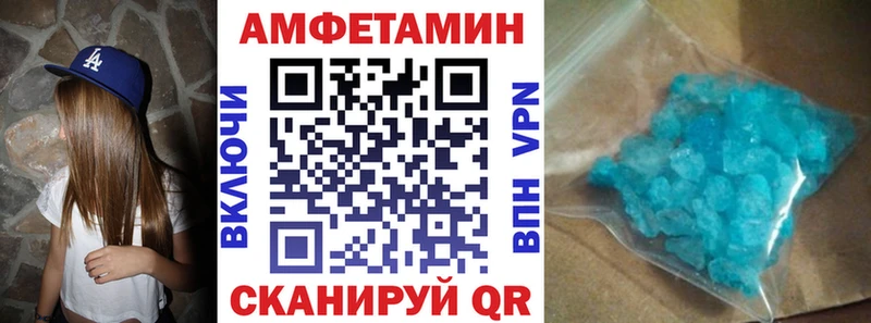 Купить где  Чернушка  АМФ VHQ 