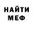 Амфетамин VHQ SuFuS