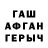 ГАШИШ Изолятор BLOCK ser