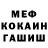 ГЕРОИН хмурый Colleen Meas