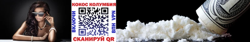 Купить закладки  Чернушка  Кокаин Перу 