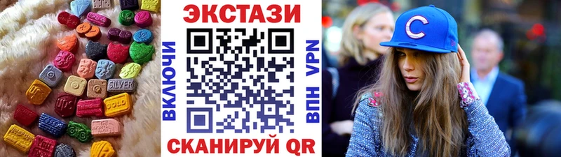 ЭКСТАЗИ VHQ  Купить закладки  Чернушка 