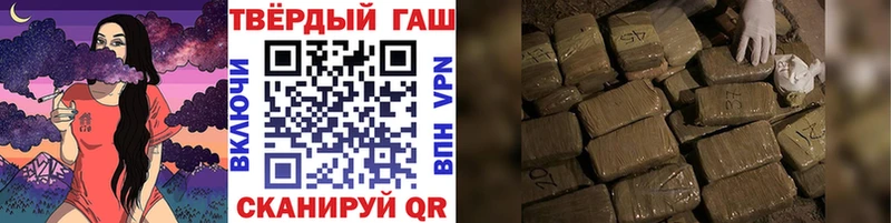 Купить закладки  Чернушка  Гашиш гашик 