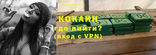 первитин Нефтегорск