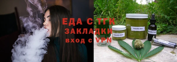 прущий лед Нея