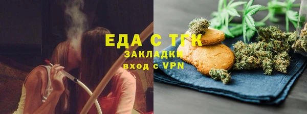 винт Нефтекумск