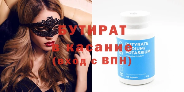 прущий лед Нея