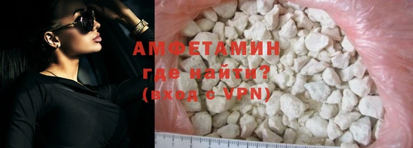первитин Нефтегорск