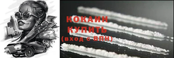 первитин Нефтегорск