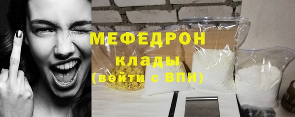 первитин Нефтегорск