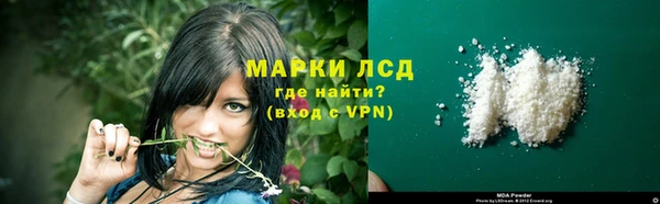 первитин Нефтегорск