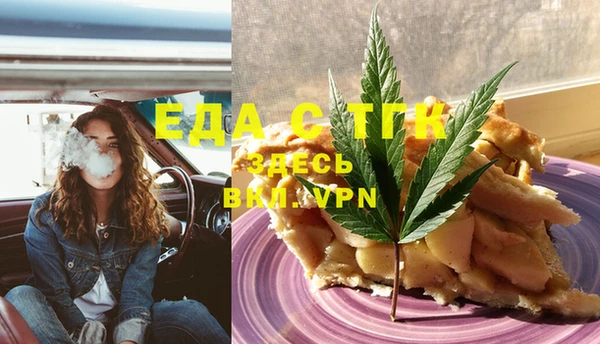 винт Нефтекумск