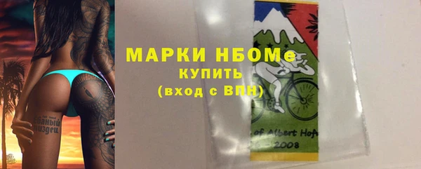 первитин Нефтегорск