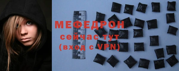 винт Нефтекумск