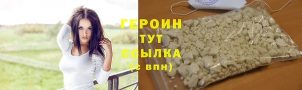 первитин Нефтегорск