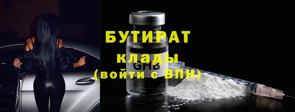 прущий лед Нея