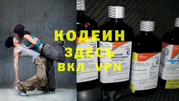 первитин Нефтегорск
