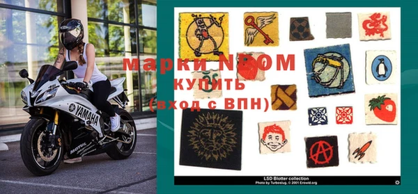 первитин Нефтегорск