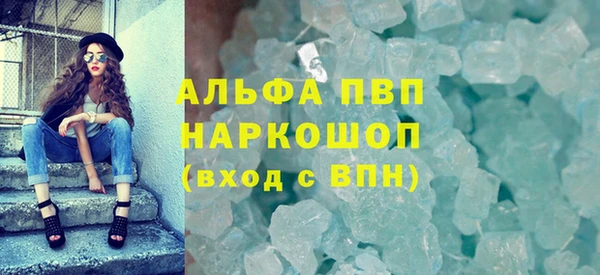 винт Нефтекумск