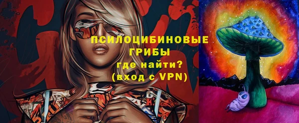 первитин Нефтегорск