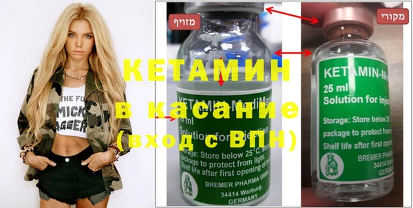 первитин Нефтегорск