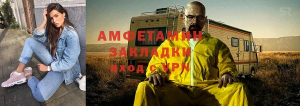 прущий лед Нея