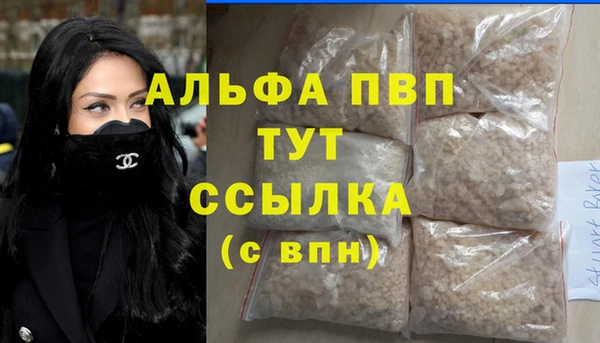 прущий лед Нея