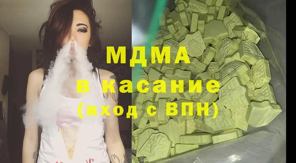 прущий лед Нея