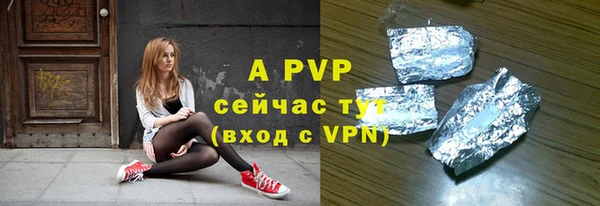первитин Нефтегорск
