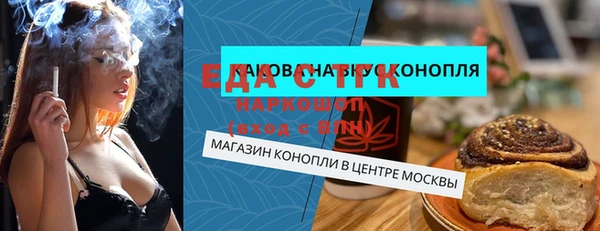 винт Нефтекумск