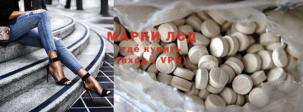 прущий лед Нея
