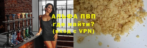 винт Нефтекумск