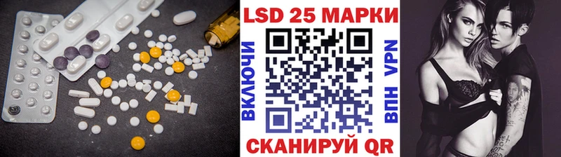 Лсд 25 экстази кислота  Купить закладки  Чернушка 