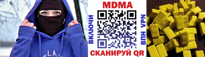 Купить  Чернушка  MDMA молли 