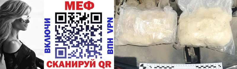 Купить где  Чернушка  МЕФ 4 MMC 