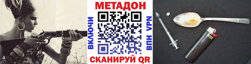 Купить  Чернушка  Метадон кристалл 