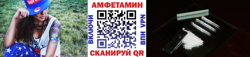 Первитин кристалл Купить Чернушка